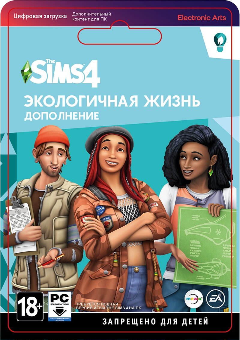 The Sims 4: Экологичная жизнь (Дополнение) (PC MAC) (Origin / EA App)