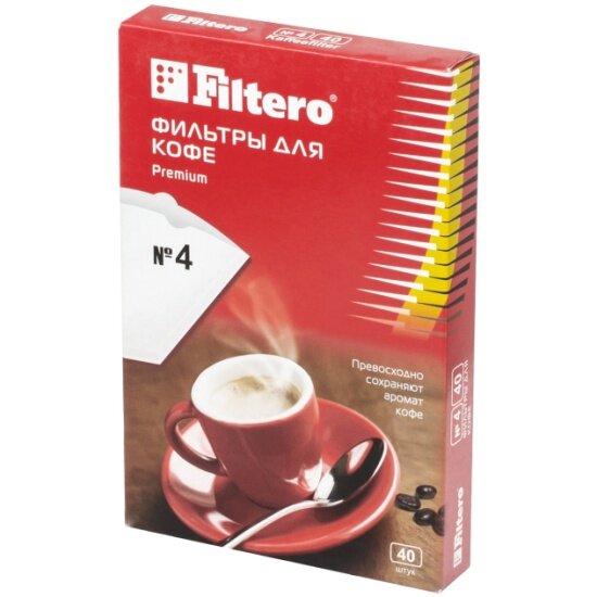 Одноразовые фильтры для капельной кофеварки Filtero Premium Размер 4