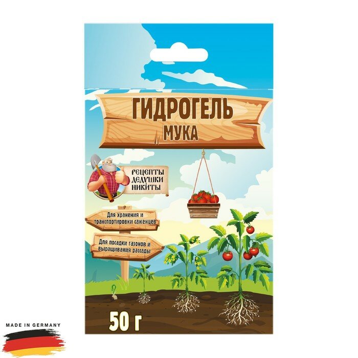 Гидрогель Рецепты дедушки Никиты мука, 50 г (7386354)