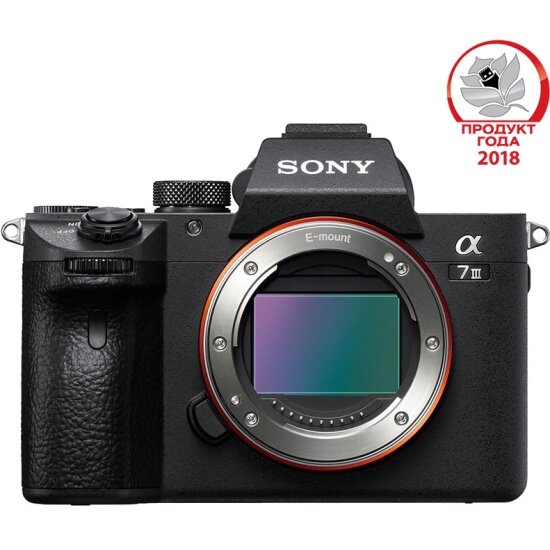 Цифровой фотоаппарат SONY Alpha A7 III Body, черный