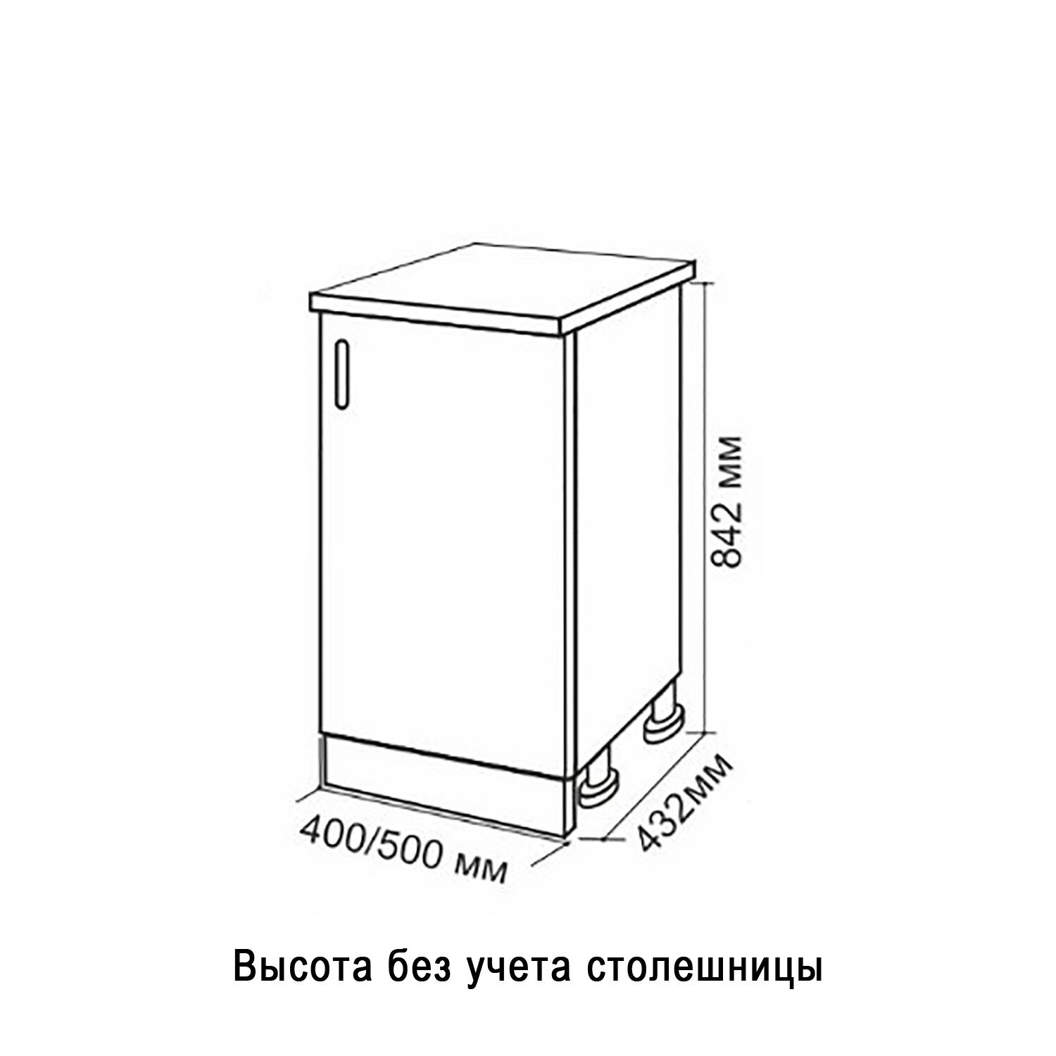 Стол разделочный 40 ольха - фотография № 2