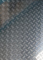 Лист алюминиевый рифленый "Квинтет" 1,2х600х750мм АМГ2Н2