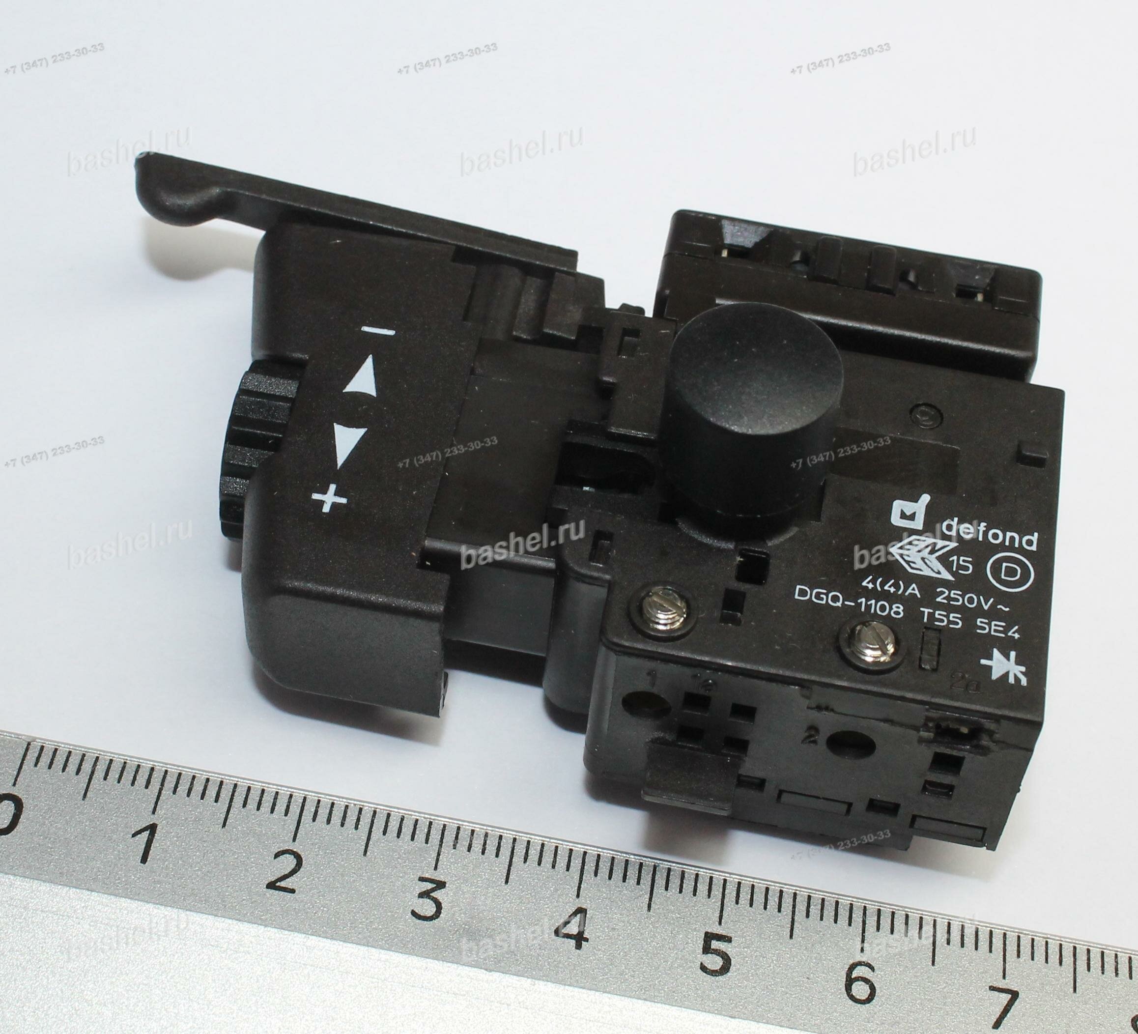 Кнопка для электроинструмента Defond (Kappax)/3523/Мэс600 (дрель импорт.)