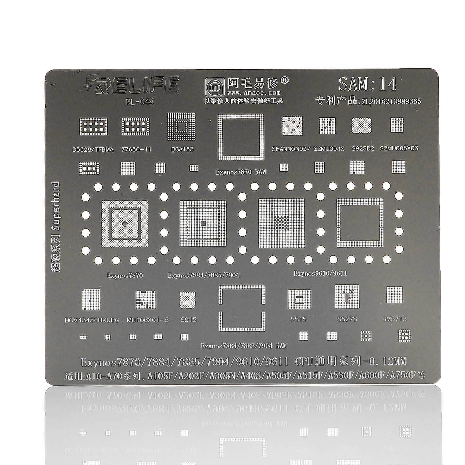 Трафарет Relife для Samsung SAM14 (T=0.12mm)