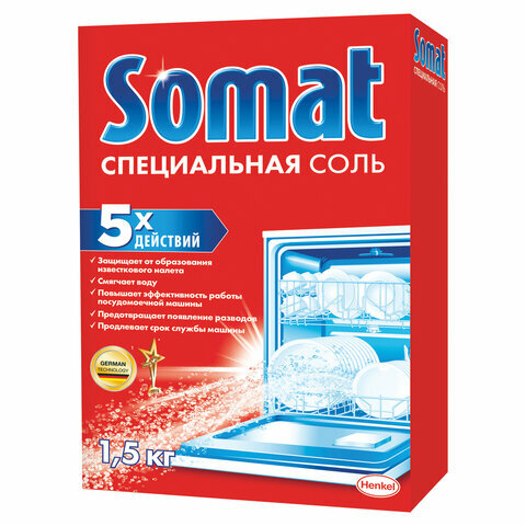 Соль от накипи в посудомоечных машинах 1.5 кг SOMAT (Сомат) "5 действий", комплект 12 шт., 2309124 - фотография № 2