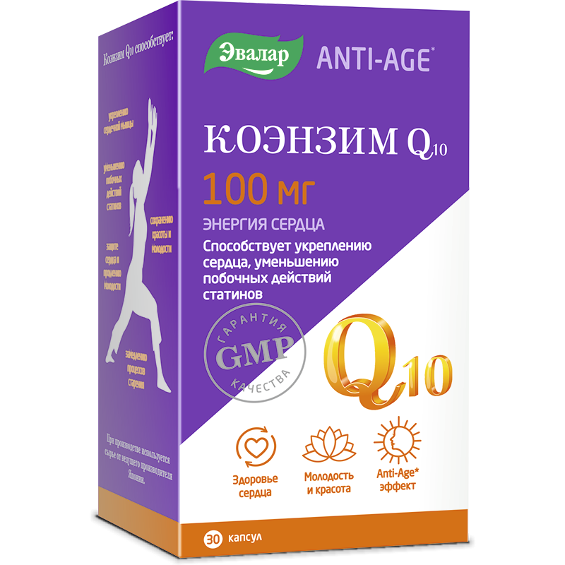 Коэнзим Q10 100мг №30 капс. Anti-Age Эвалар (БАД)