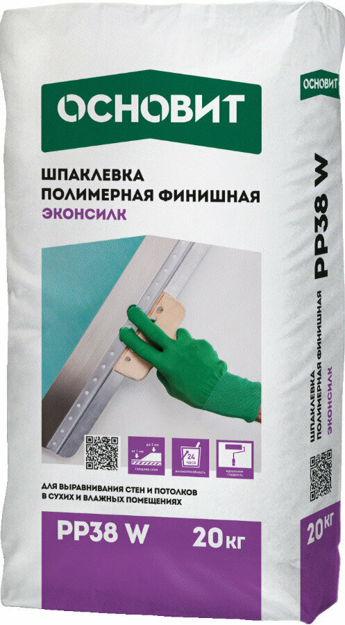 Шпаклевка полимерная финишная основит эконсилк PP38 W (20 кг)