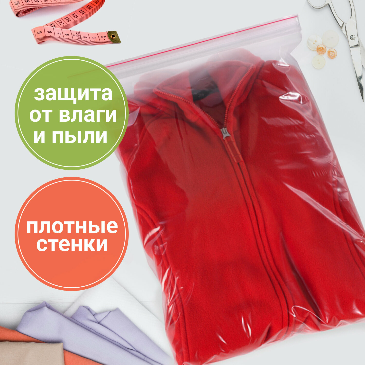 Пакеты с замком ZIP-LOCK "зиплок", комплект 100 шт., 25х35 см, ПВД, толщина 35 мкм, STAFF, 608169 - фотография № 3