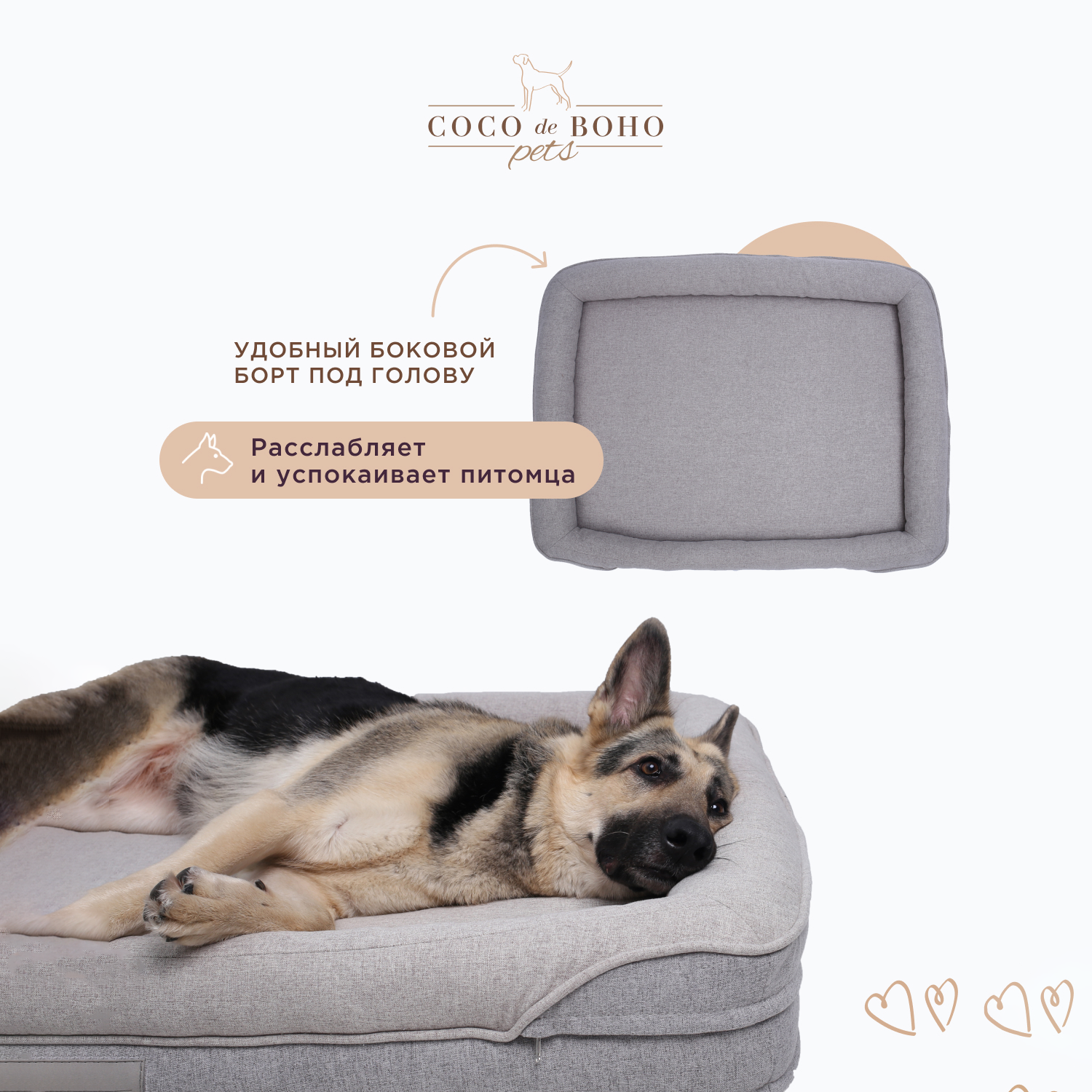 Лежанка для собак больших пород и для кошек Coco de Boho Pets, 119х90х19 см лежак для животных серая - фотография № 9