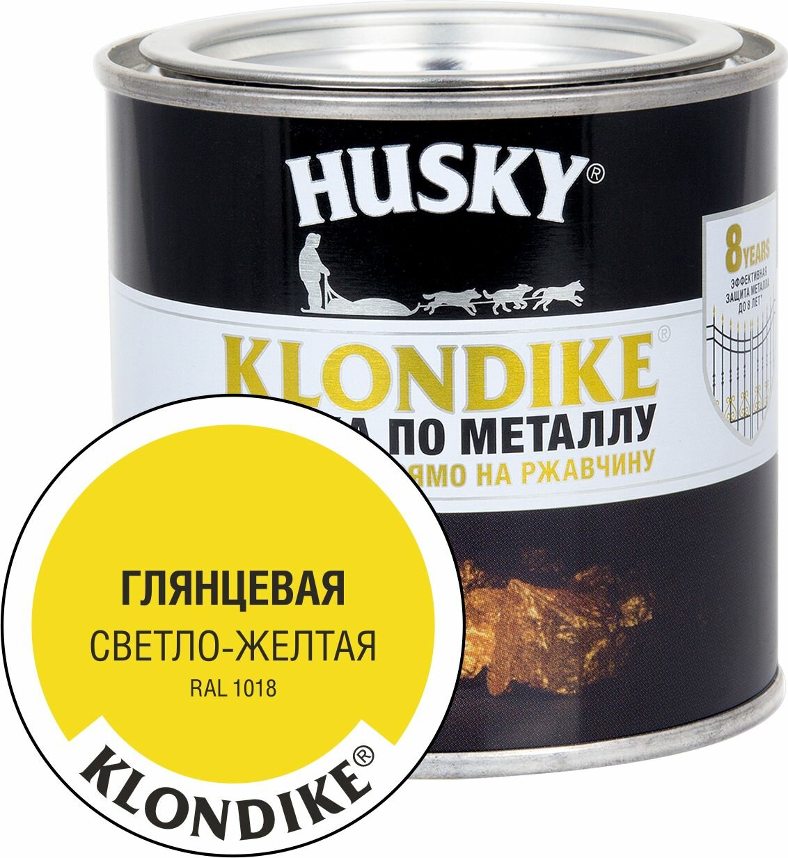 Краска по металлу HUSKY KLONDIKE (Светло-желтая RAL 1018) 025 л