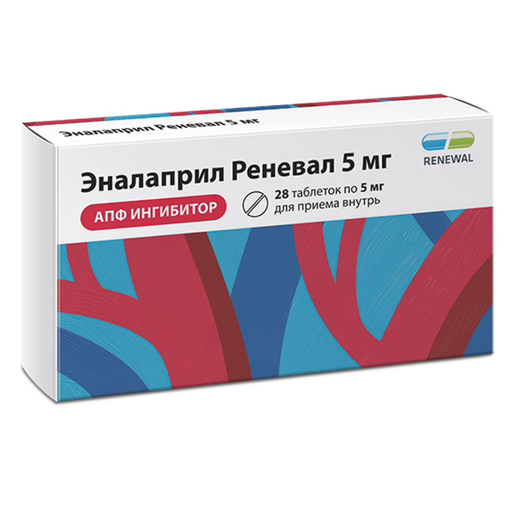 Эналаприл таб., 5 мг, 28 шт.