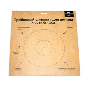 RECORD PRO Cork LP Slip Mat пробковый слипмат для винила