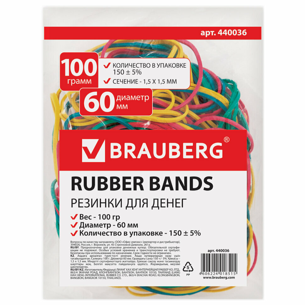     60 , BRAUBERG 100 , ,  , 440036, 440036