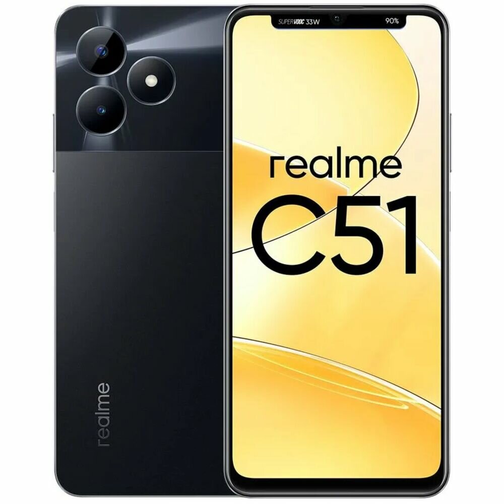 Смартфон realme C51