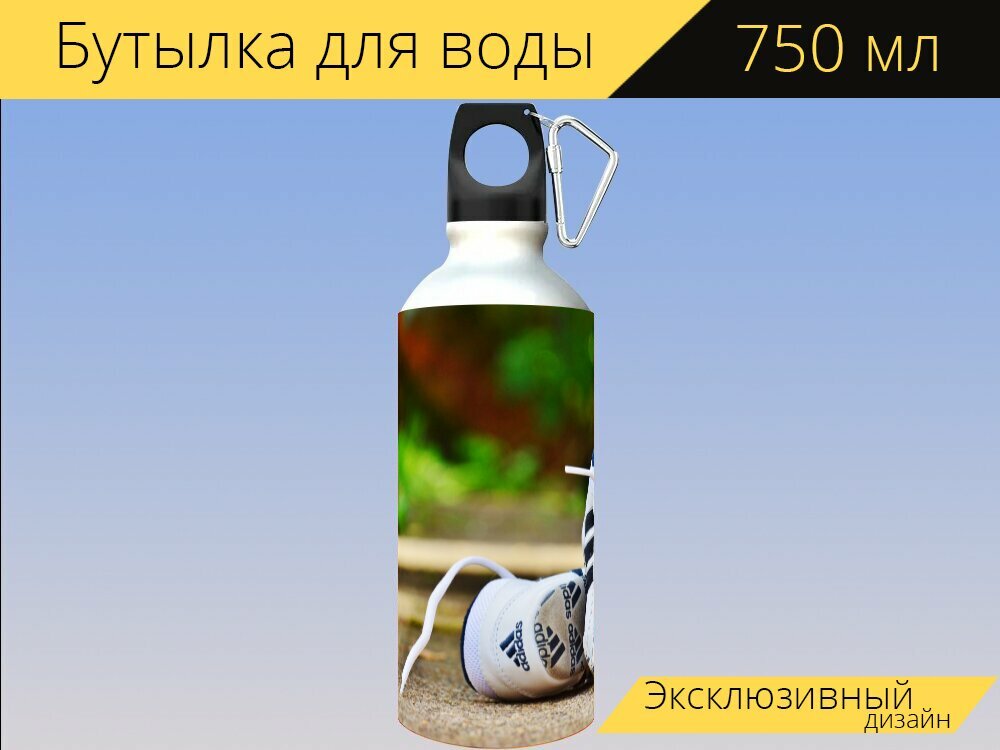 Бутылка фляга для воды "Детская обувь, спортивная обувь, адидас" 750 мл. с карабином и принтом