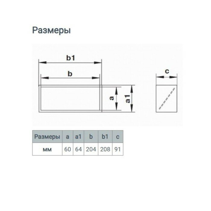 ZEIN Соединитель прямоугольных каналов ZEIN, 60 х 204 мм, с клапаном - фотография № 4