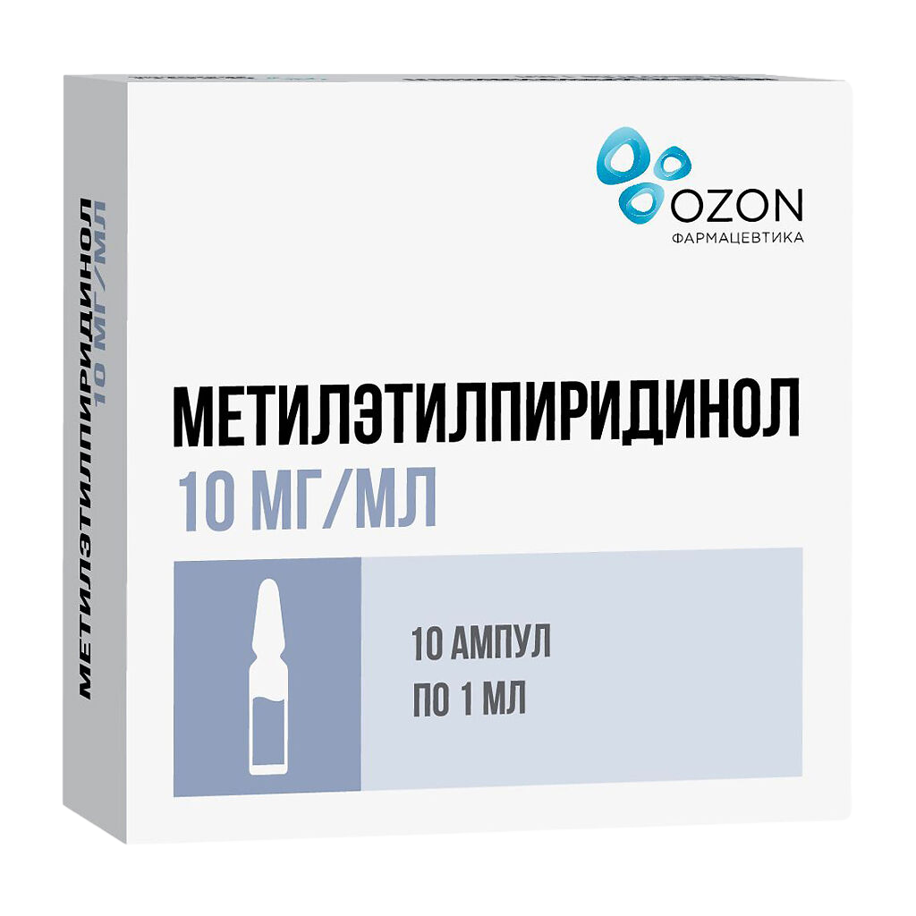 Метилэтилпиридинол, раствор для инъекций 100 мг/мл 1 мл 10 шт