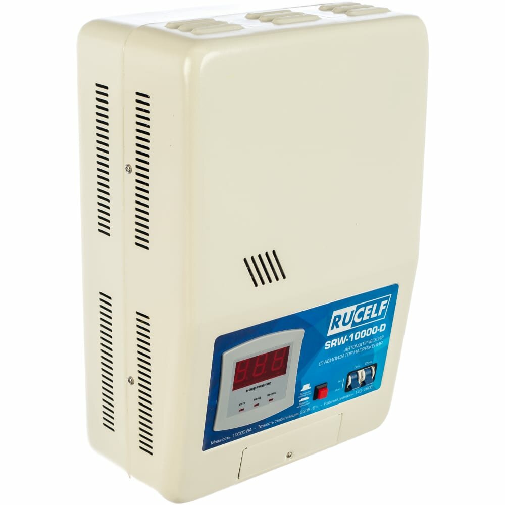 фото Стабилизатор напряжения RUCELF SRW-10000VA-D