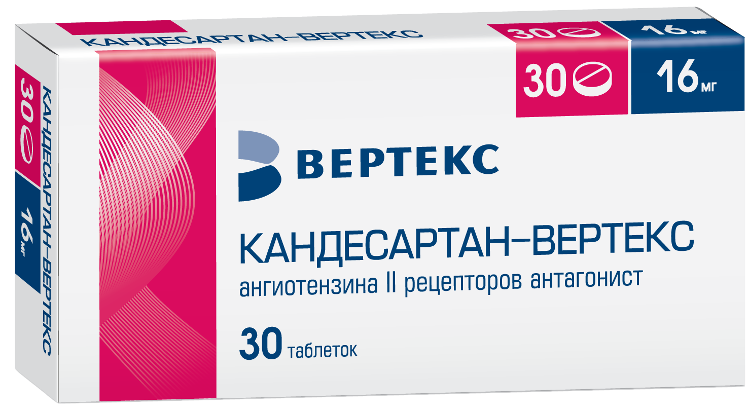 Кандесартан-Вертекс таб.