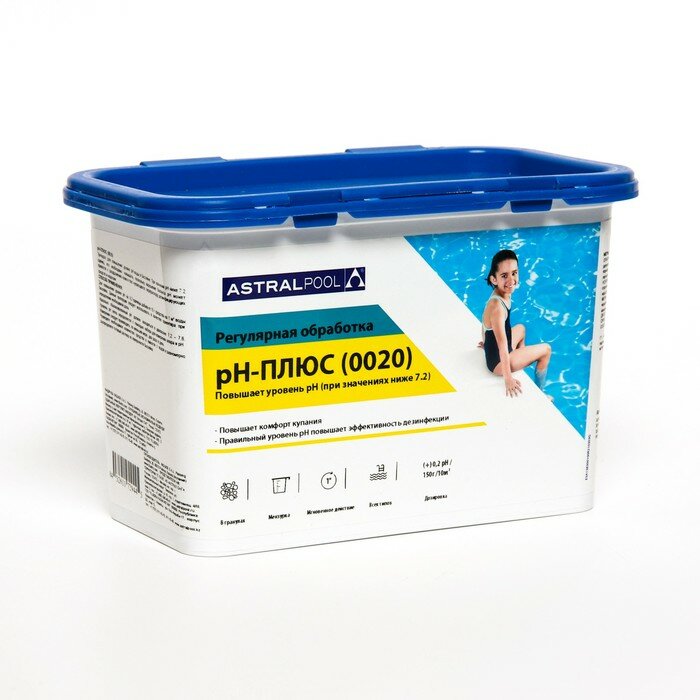 AstralPool Гипохлорит кальция AstralPool для обеззараживания воды в бассейнах, гранулы, 1 кг - фотография № 4