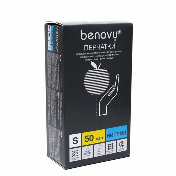      , , Benovy Nitrile Chlorinated S, 50 (50 )