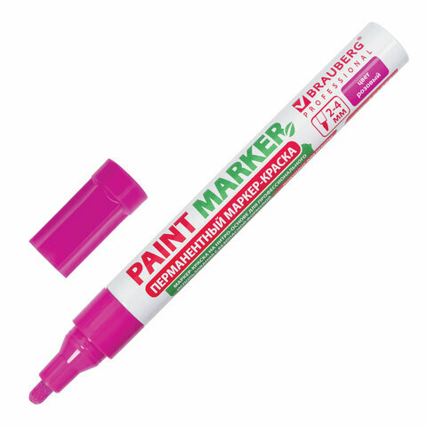 Маркер-краска лаковый (paint marker) 4 мм, комплект 5 шт., розовый, без ксилола (без запаха), алюминий, BRAUBERG PROFESSIONAL, 151436 - фотография № 1