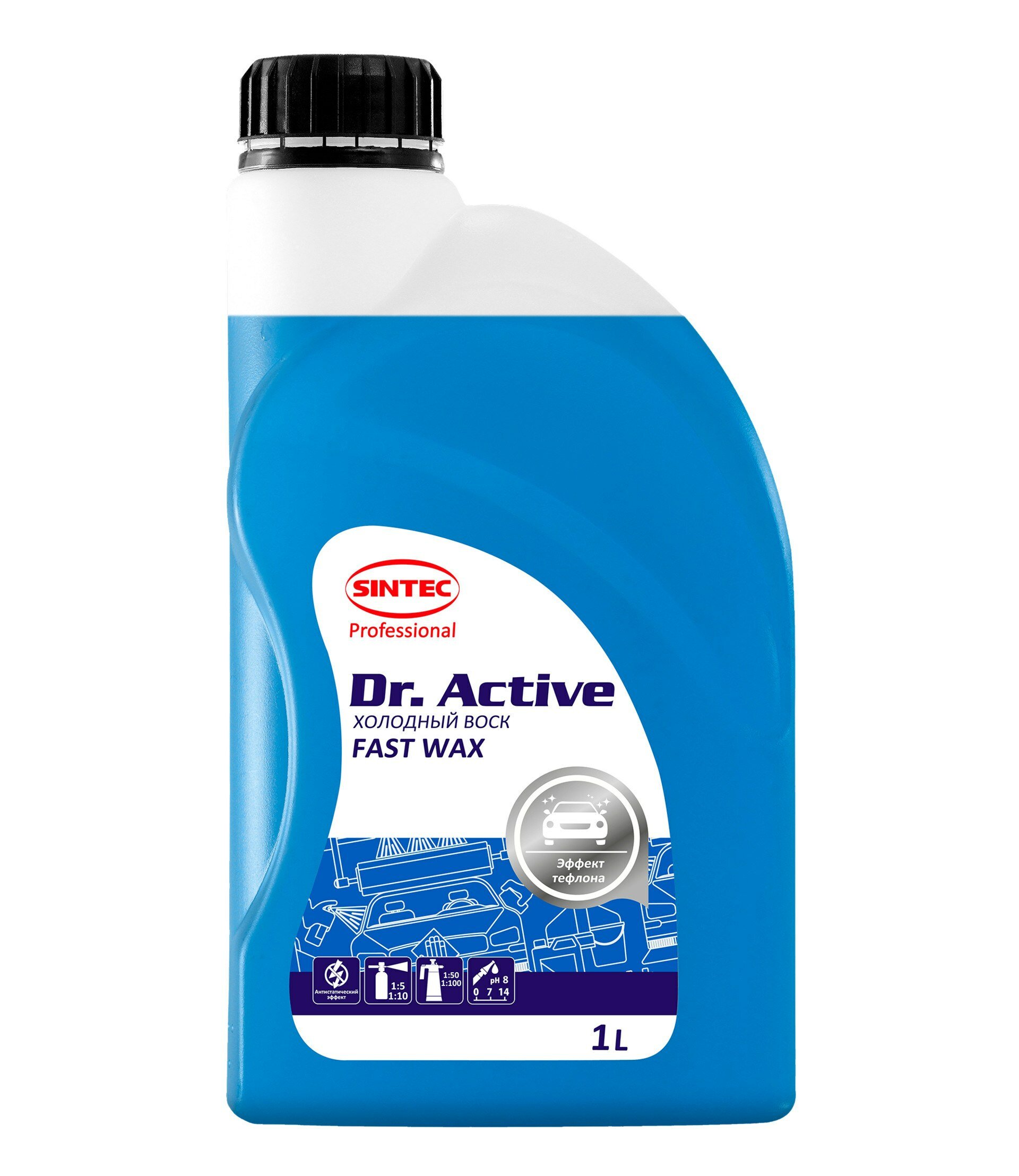 Холодный воск "fast wax" 1л dr.active