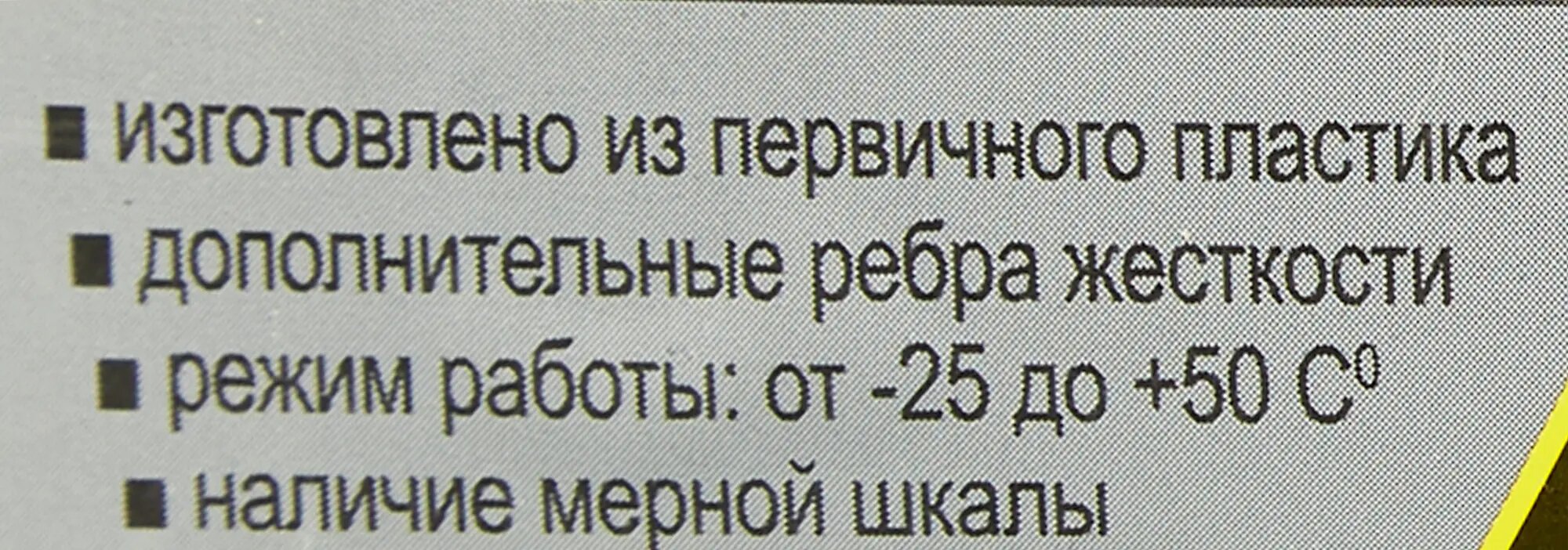 Емкость дляешивания усиленная Павловская заря 120 л