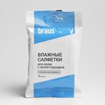 Влажные салфетки BRAUS для обуви с белой подошвой, 15 шт. - изображение