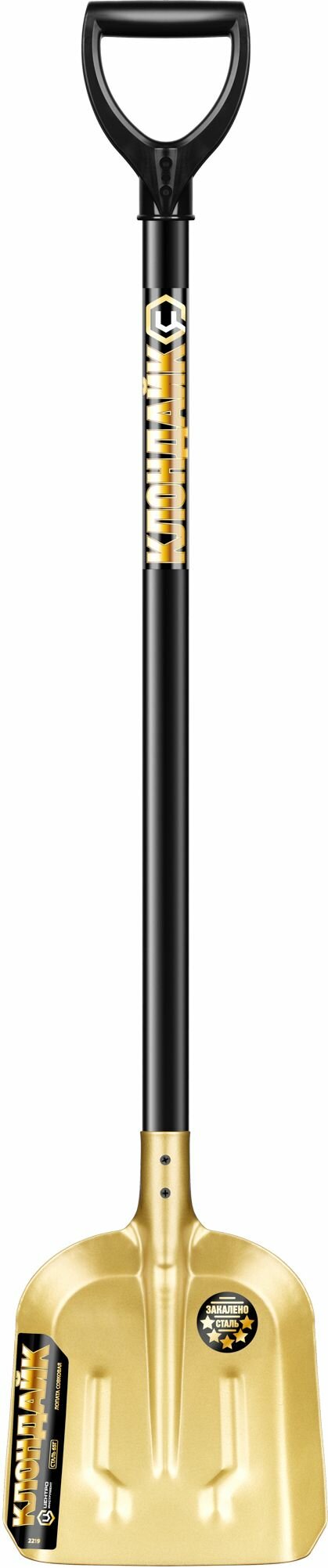 Лопата совковая с рёбрами жёсткости клондайк Центроинструмент 2219-ч золотой