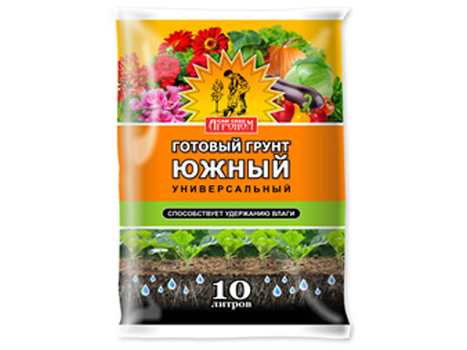 Грунт "САМ себе агроном" 10л. южный