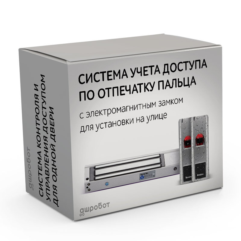 Комплект 108 - СКУД с онлайн учетом рабочего времени и доступом по отпечатку и карте с электромагнитным замком для установки на калитку/ворота
