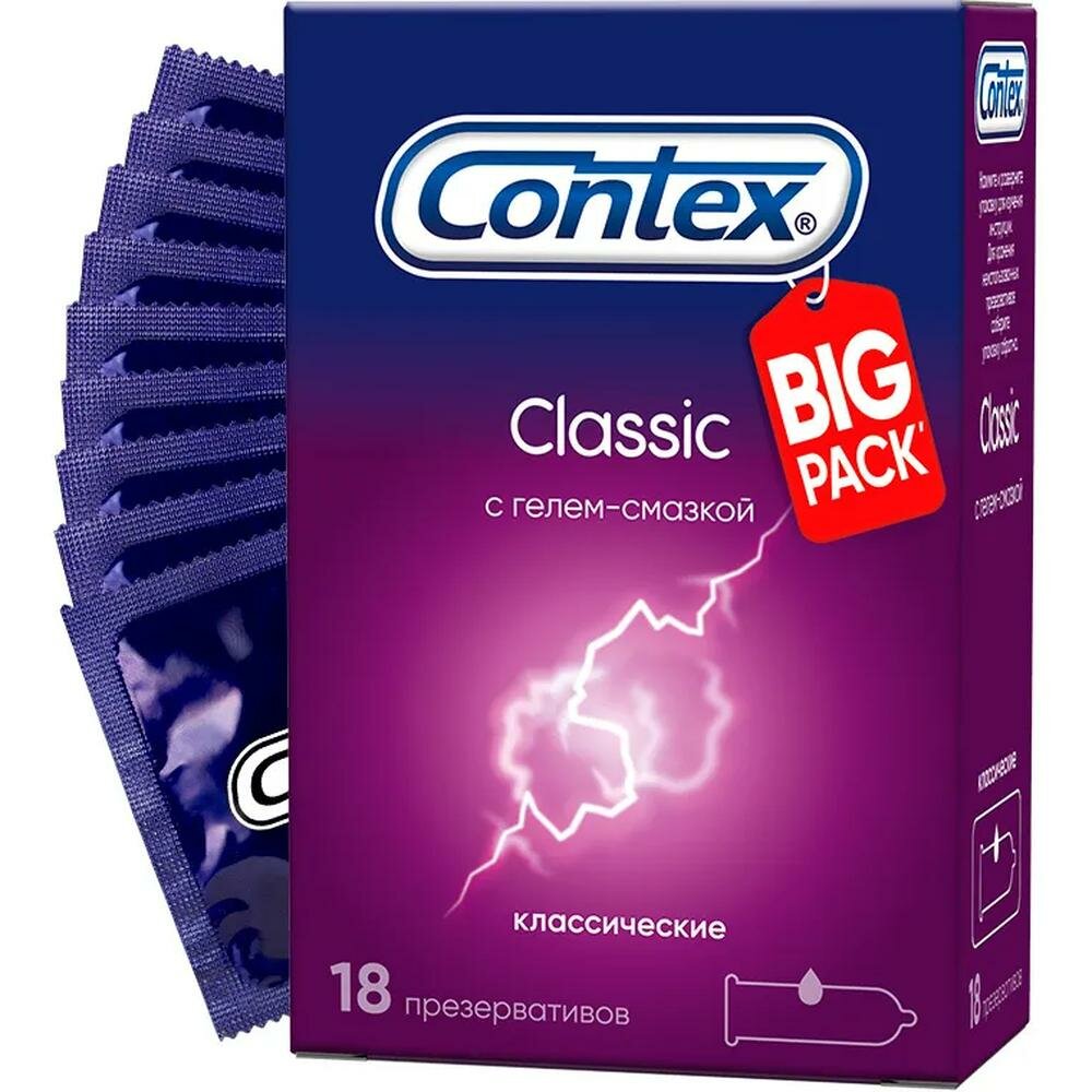 Contex Classic Презервативы, 18 шт.