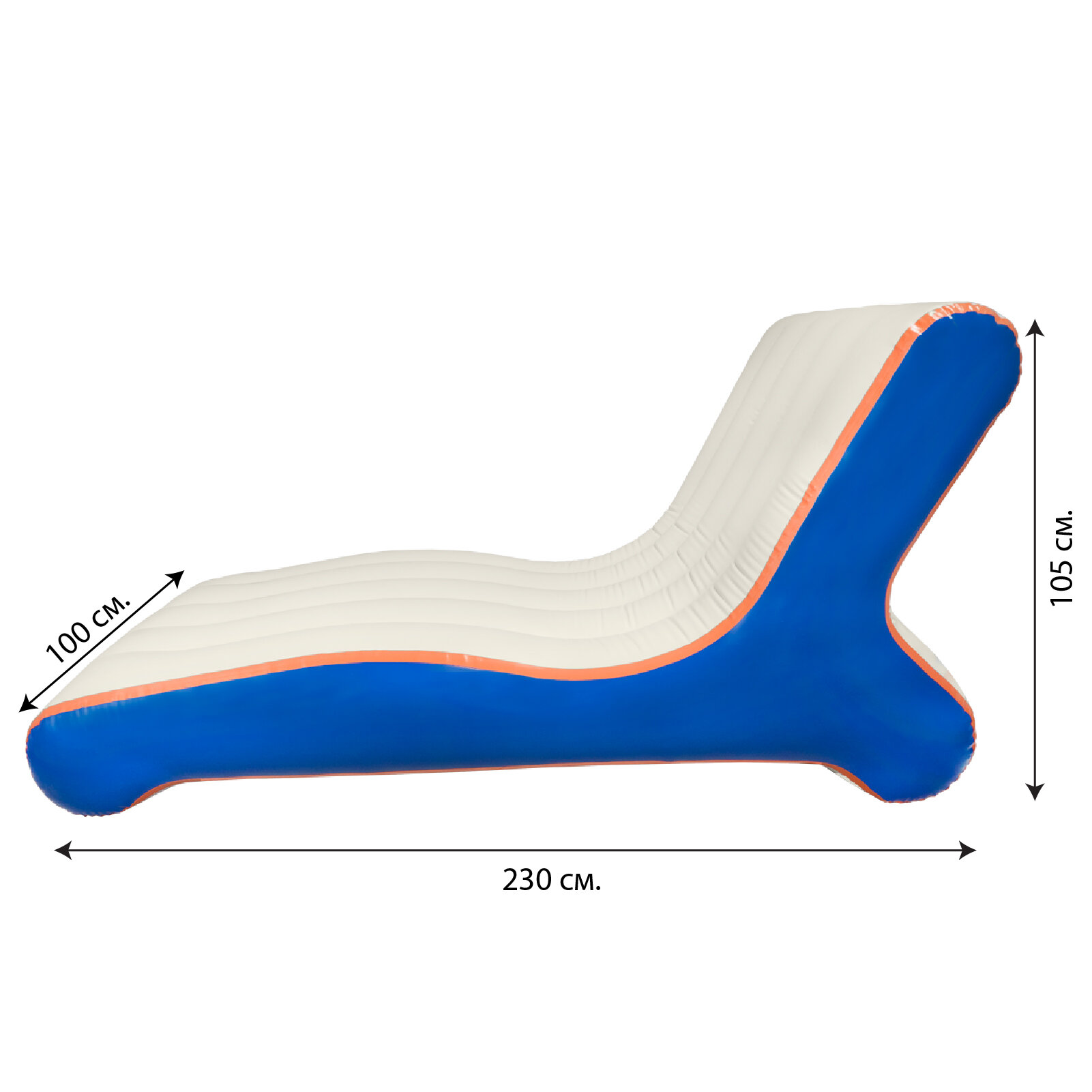 Шезлонг надувной/Надувной лежак/Кресло шезлонг/230х100х105 см/Одноместный - фотография № 1