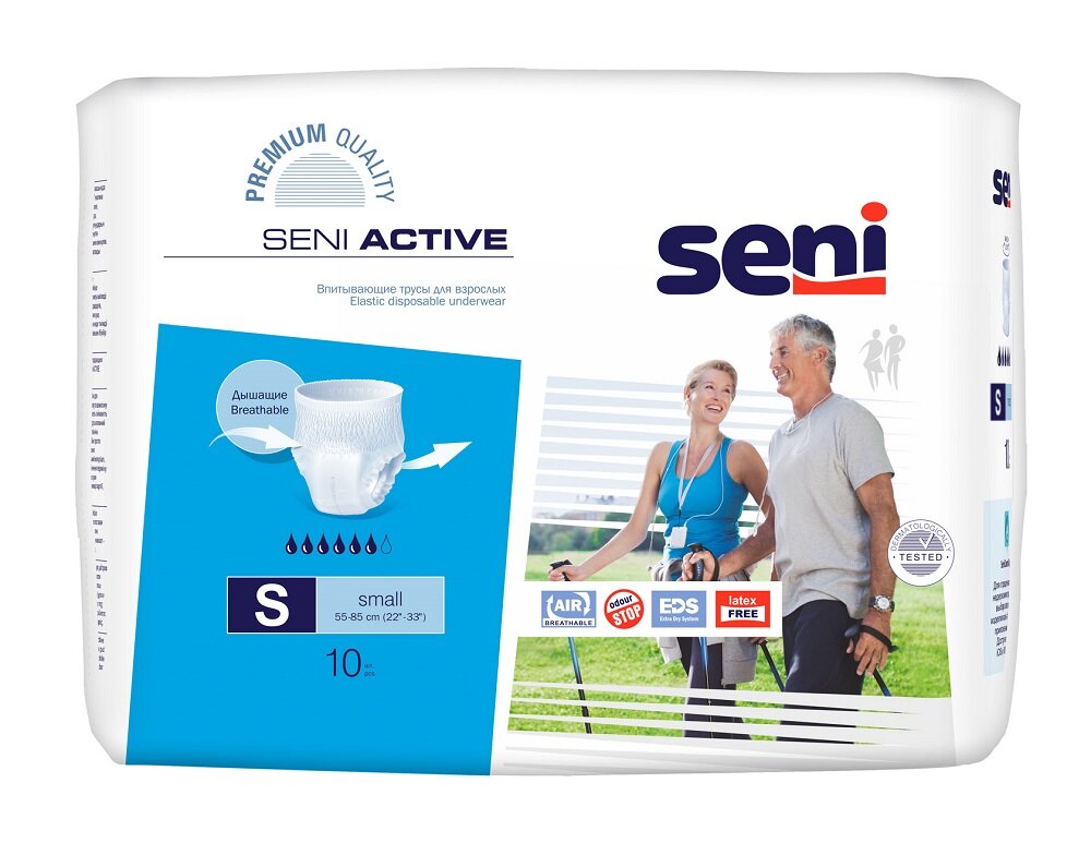 Seni Active / Сени Актив - впитывающие трусы для взрослых, S, 10 шт.