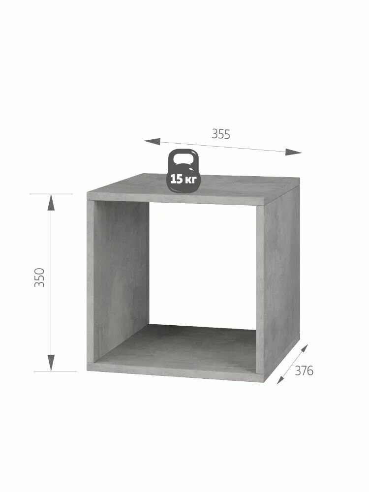 Стеллаж Ник куб 1 ячейка - фотография № 3