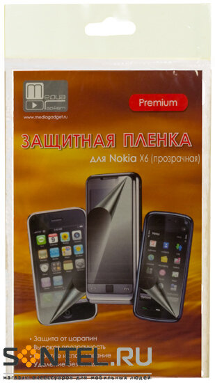 X6 Nokia для Защитная пленка Media Gadget PREMIUM