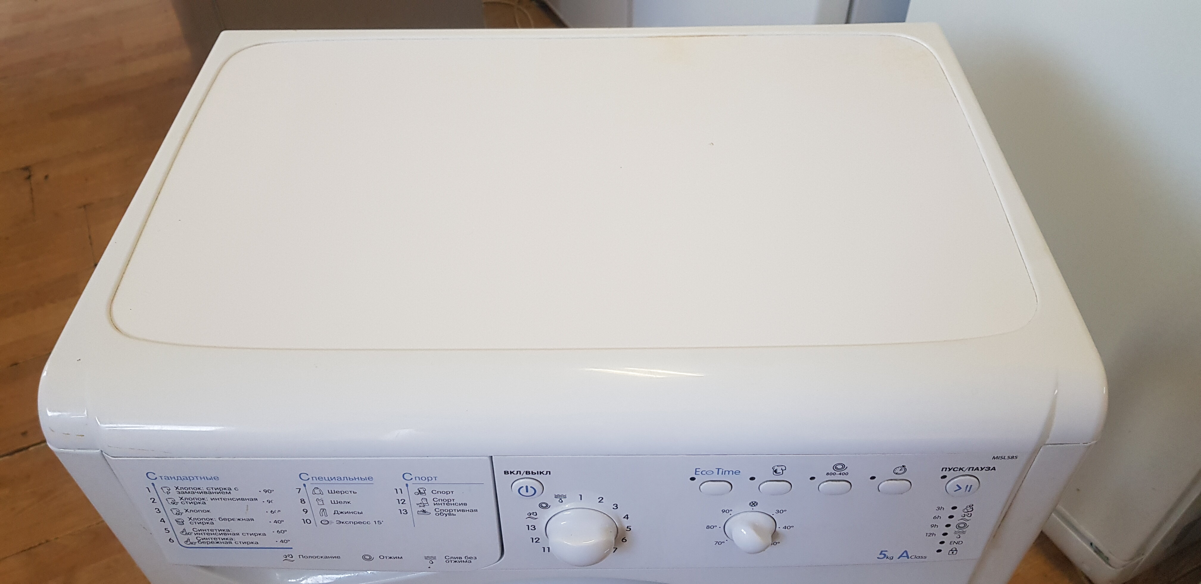 Стиральная машина Indesit MISL 585, белый - фотография № 10