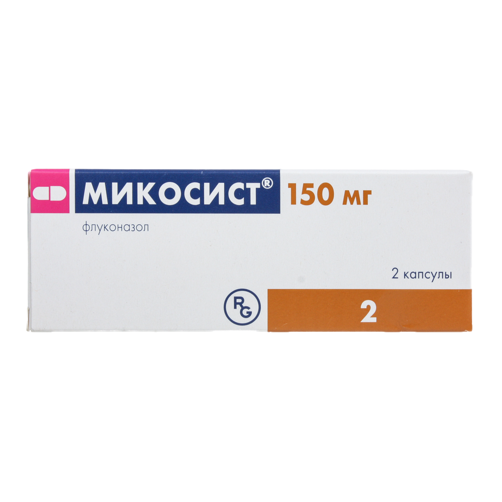 Микосист, капсулы 150 мг 2 шт