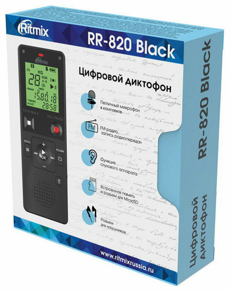 Цифровой диктофон Ritmix RR-820 4Gb Black