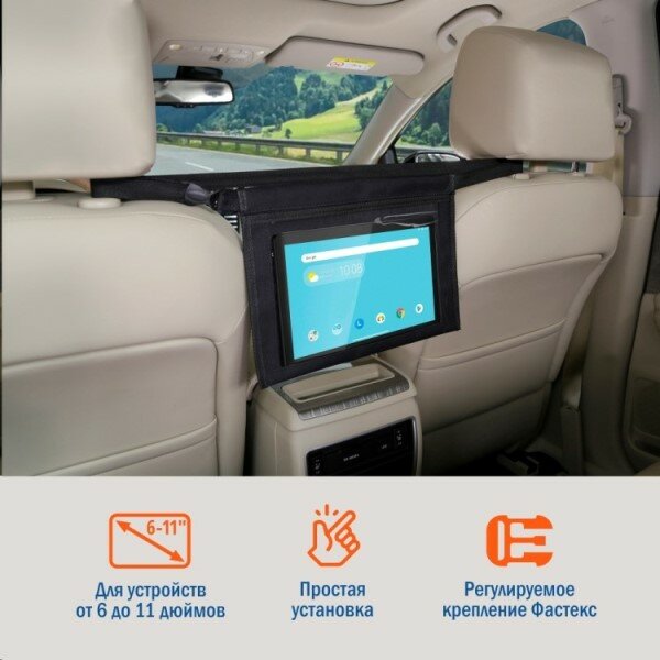 фото Держатель планшета между сиденьями автомобиля тканевый SIGER