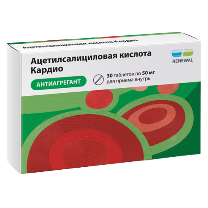 Ацетилсалициловая кислота Кардио таб. кш/раств. п/о плен.