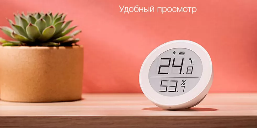 Метеостанция ClearGrass Bluetooth Thermometer (White/Белый) - фотография № 9