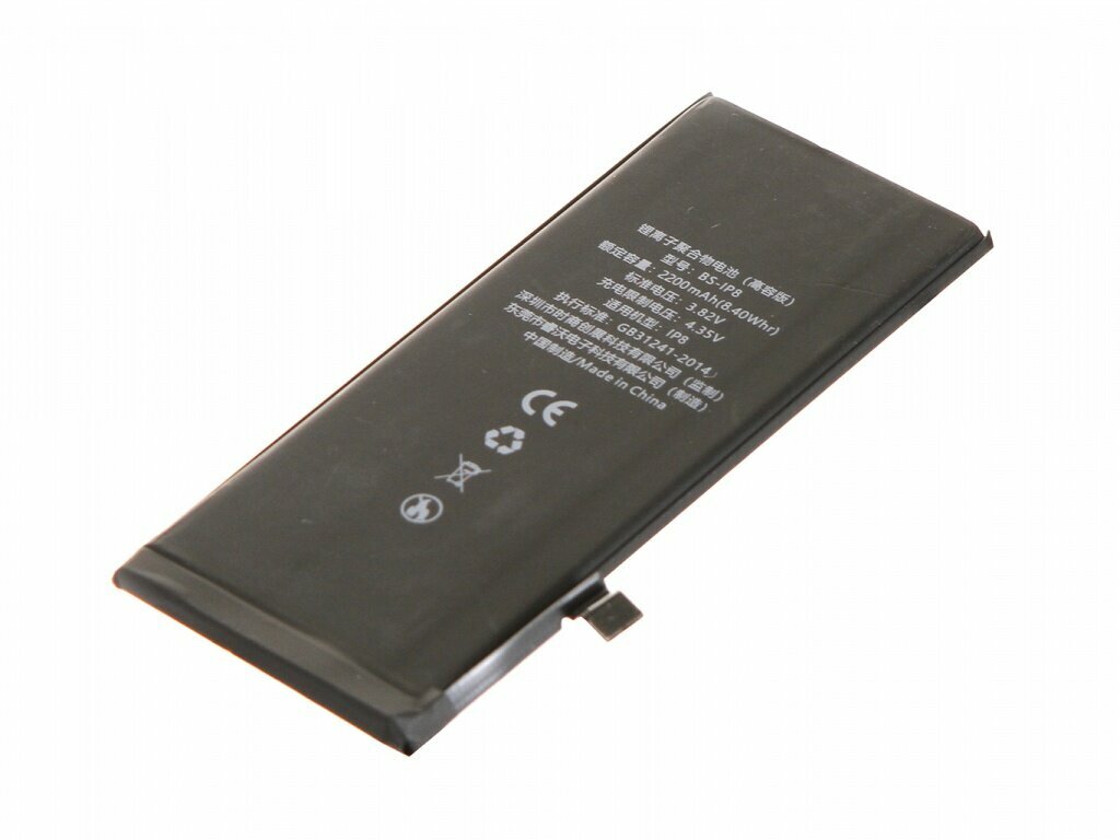  Baseus 2200mAh  APPLE iPhone 8 ACCB-BIP8