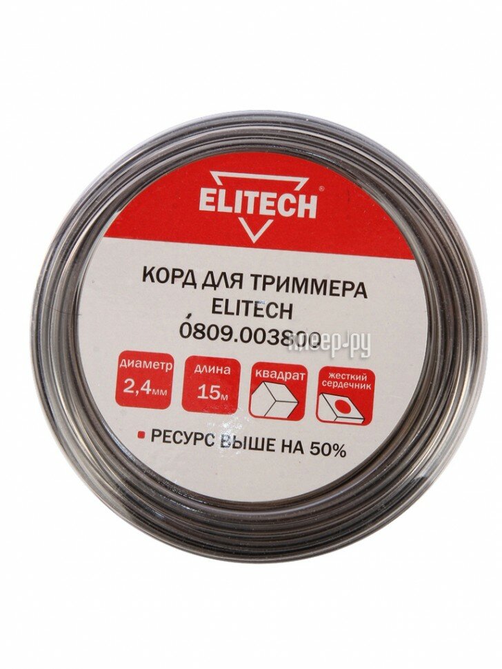 409820 Леска для триммера Elitech 2.4mm x 15m 0809.003800