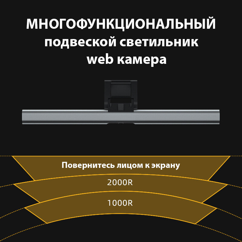 Веб-камера светильник MyPads S1 высокой четкости камера для ПК камера с встроенным светом камера для учебы