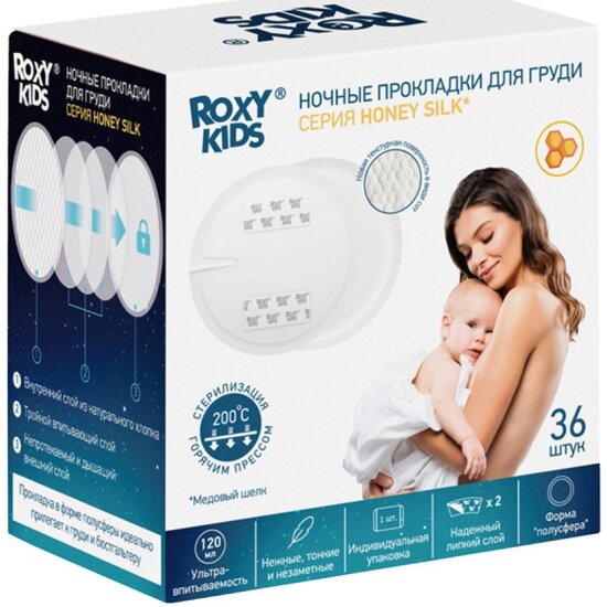 ROXY-KIDS Впитывающие прокладки для груди Honey Silk