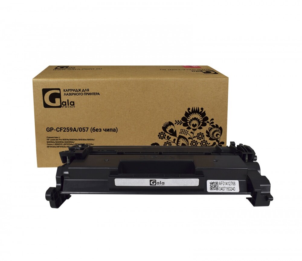 GalaPrint Картридж GP-CF259A/057 (№59A)