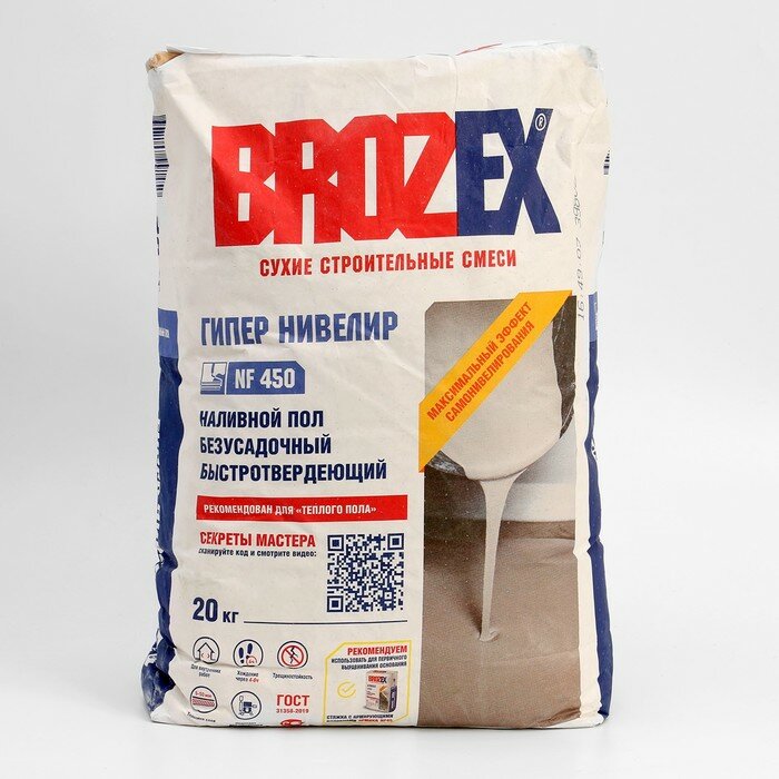    Brozex " ", 20 