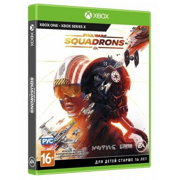 Star Wars: Squadrons (русские субтитры) (XBOX One/Series)